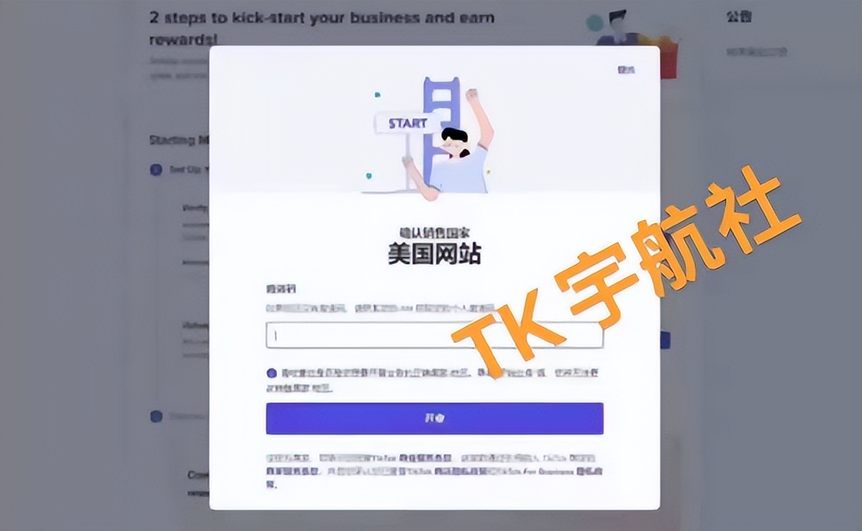 tiktokshop美国站开通了吗,tiktokshop美国店入驻流程