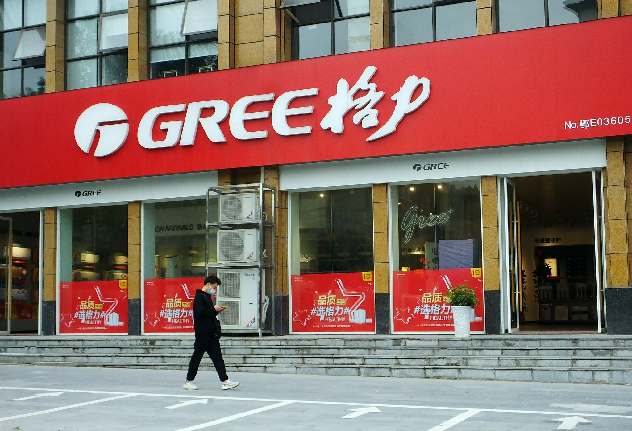 飞利浦空调与格力哪个质量好,飞利浦和格力空调有什么区别