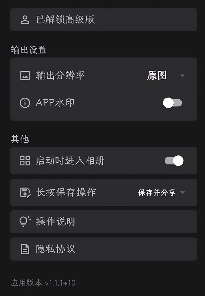 手机打印图片处理神器,手机图片处理app推荐