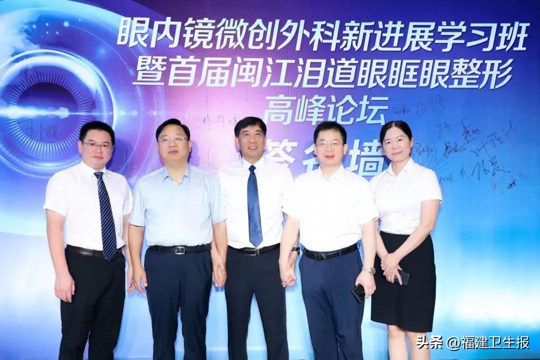 福州爱尔眼科年会,福州爱尔眼科直播回放