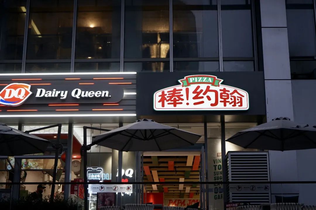 富力广场以前是什么,富力广场