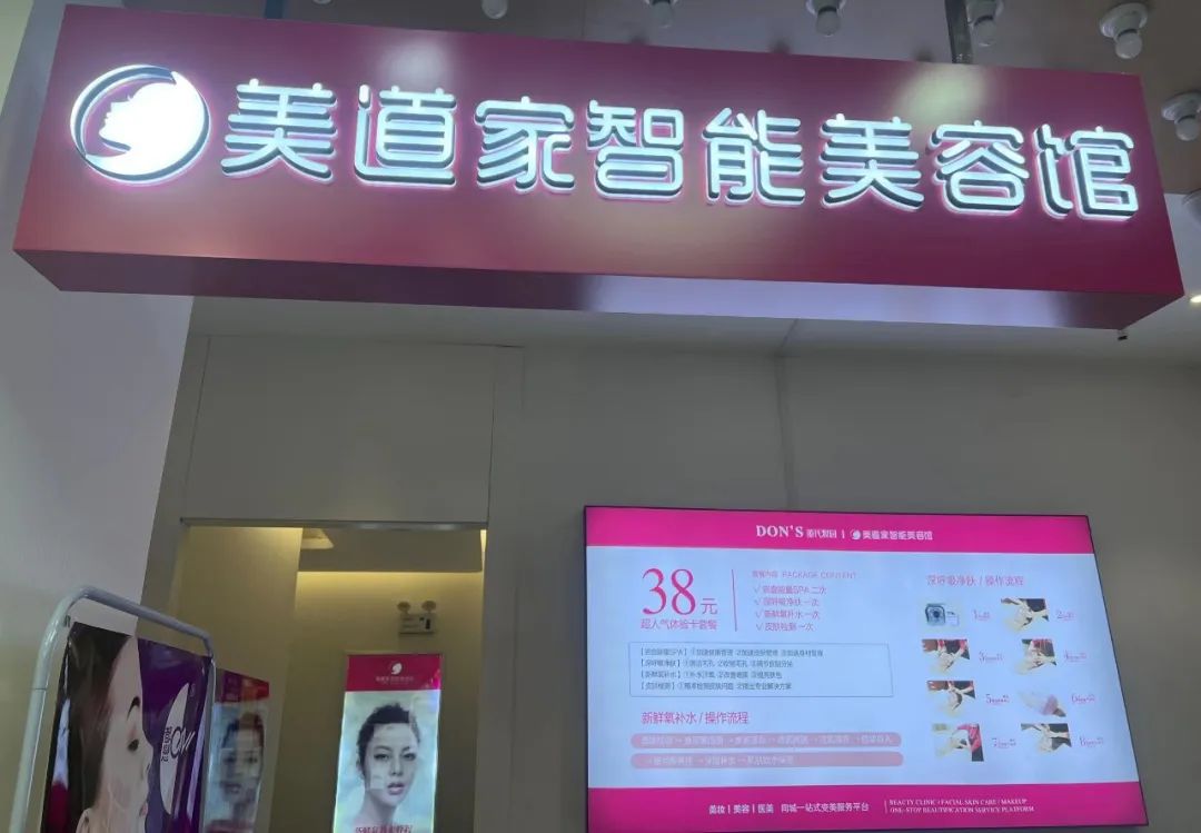 20年老店店主亲述：“新美店”才是传统零售的未来