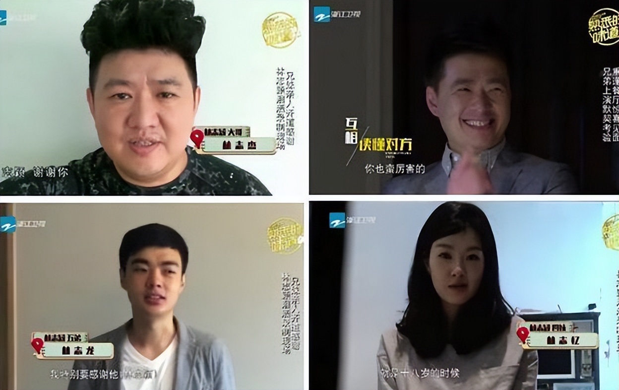 林志颖弟弟首次参加真人秀,林志颖kimi双胞胎弟弟