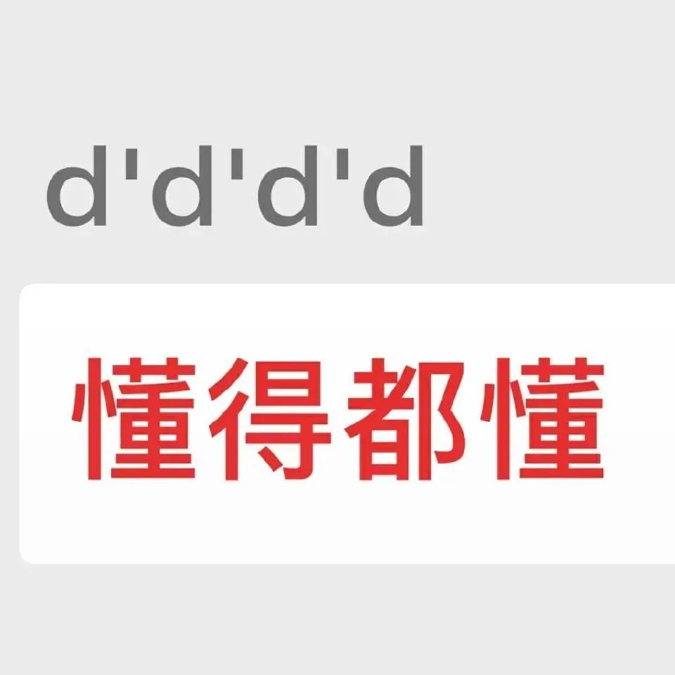 支持台前调度ipad有哪些,ipad台前调度有多牛