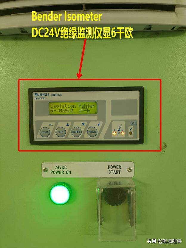 黄老轨分享，查找曼恩电喷主机ECS低绝缘故障，确实要点耐心