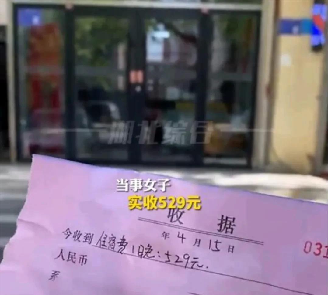 淄博“杀”疯了，挣到口袋里的钱，竟然主动“吐”了出来