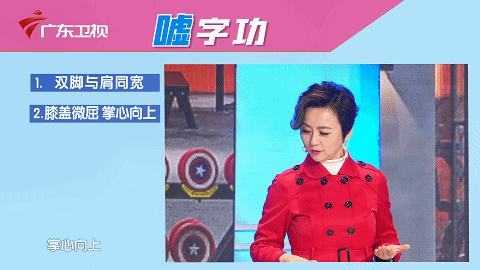 养脾胃养肝操,一茶一粥养胃方法