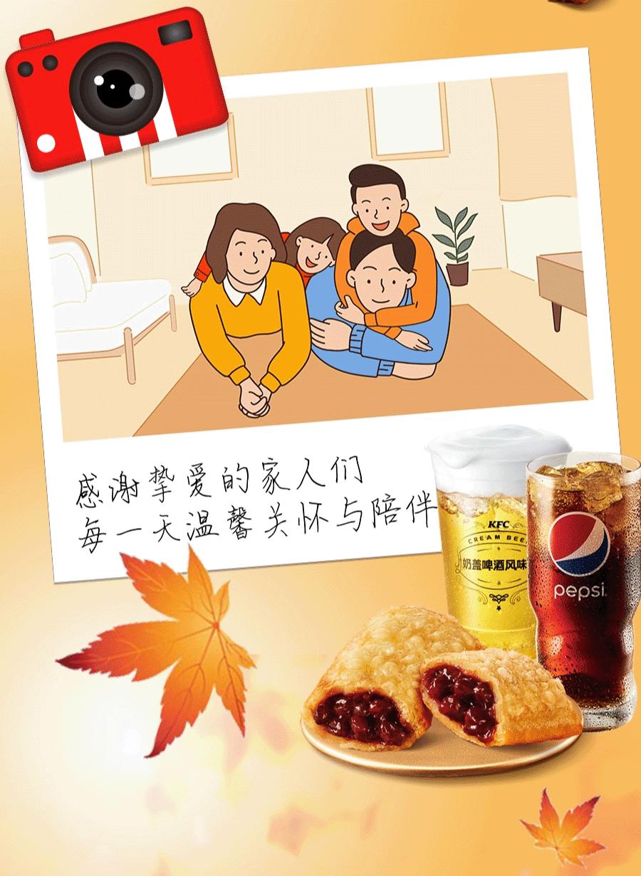 肯德基半价感恩桶2017,1元购100元肯德基优惠券