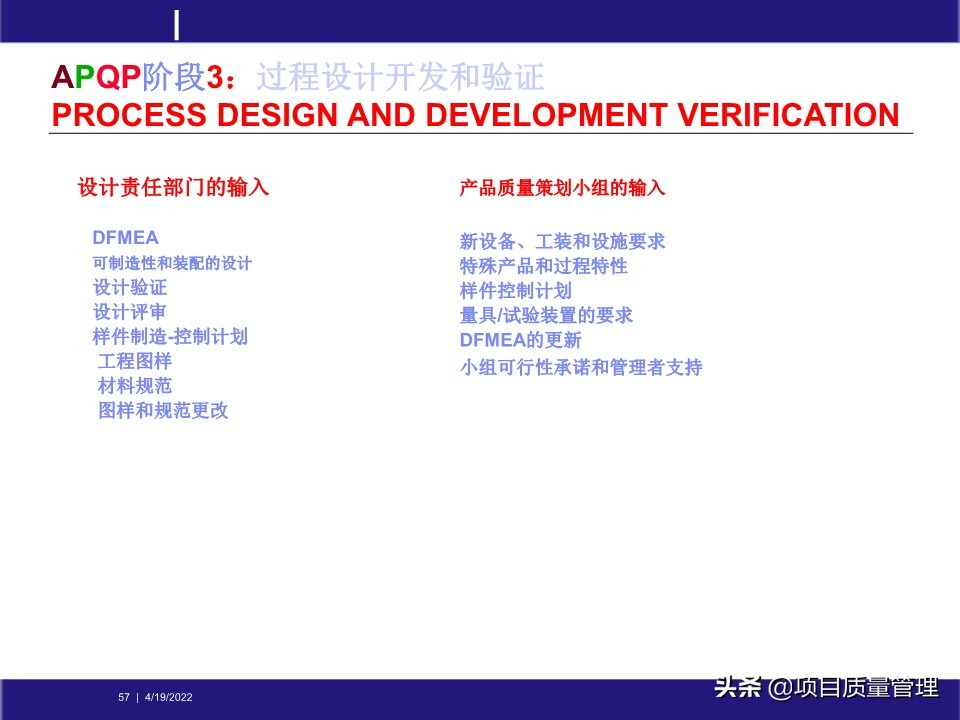 pm如何提升项目管理能力,工程项目管理的pm模式