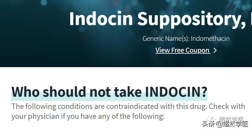 吲哚美辛栓能治内痔疮吗,吲哚美辛栓可以缓解痔疮疼痛吗