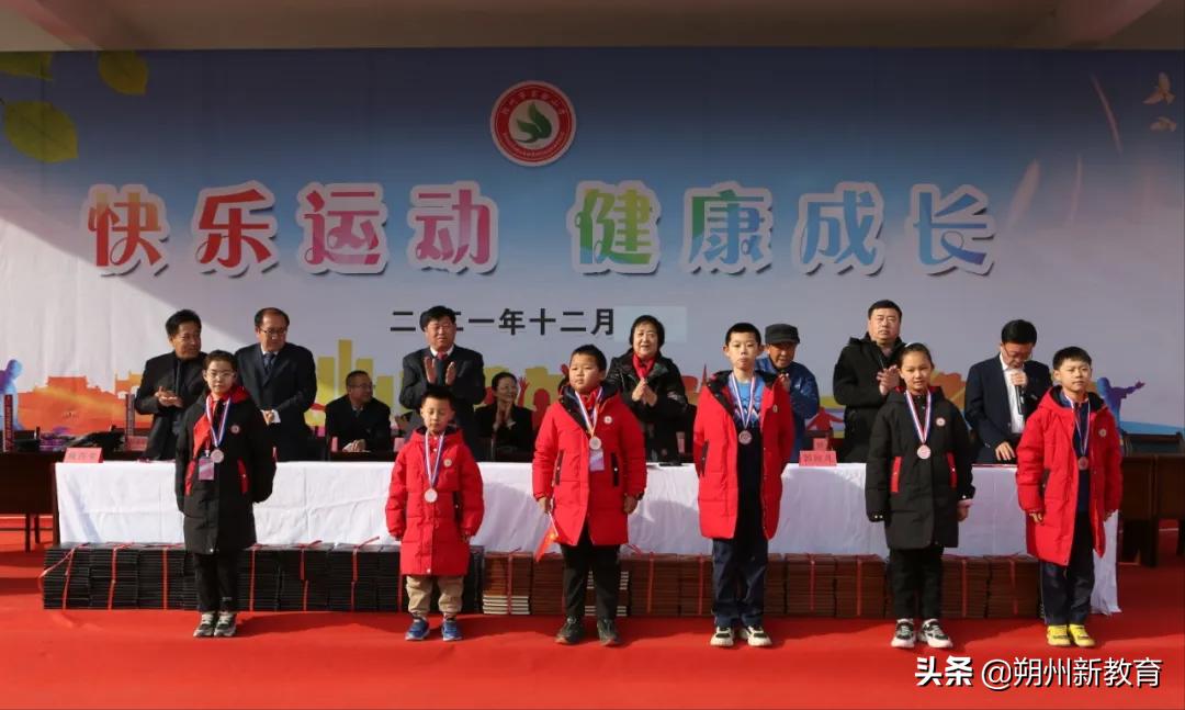 拼搏不落幕运动不止步——市实验小学首届校园体育艺术节圆满闭幕