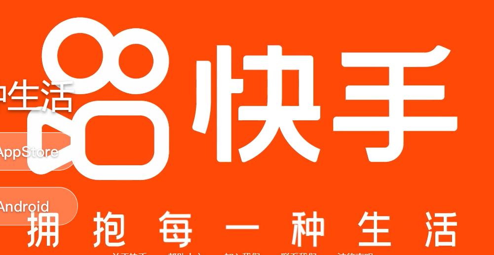 快手首次盈利,快手2022年第一季度盈利了吗