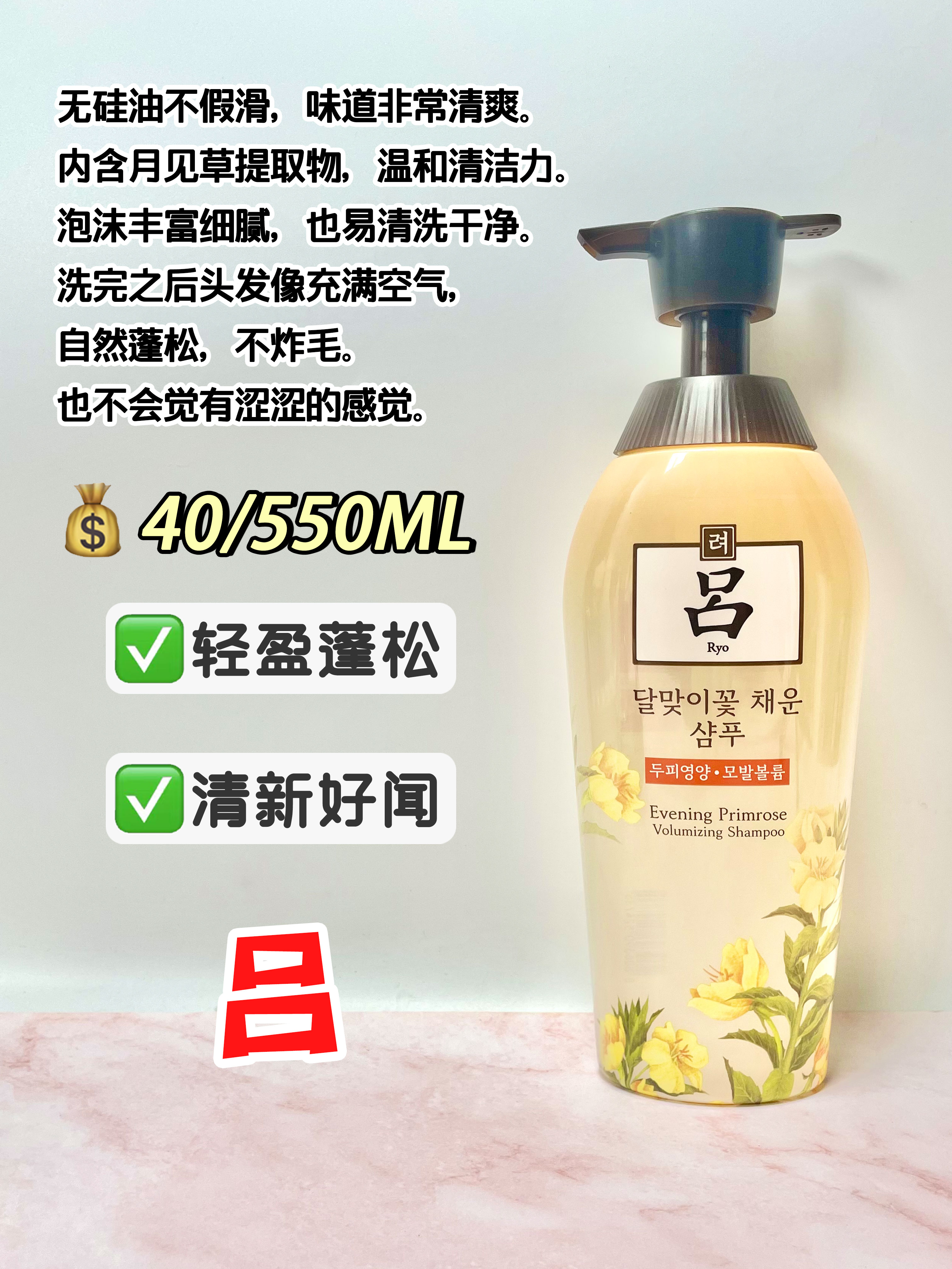 什么洗发水洗完头发感觉好清爽,洗发水这样选头发清爽又顺滑