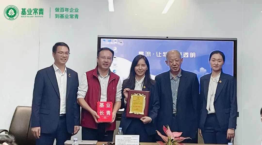 校企联盟实战课堂走进FUS-EMBA班路同学企业易流科技股份有限公司