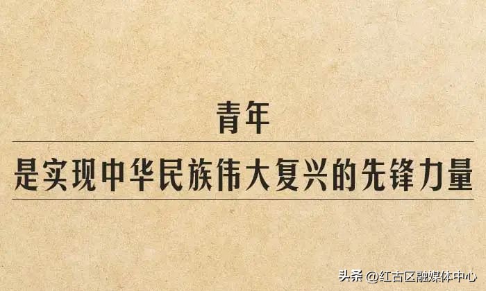 致青春致人生,山西致青春青年公寓有限公司