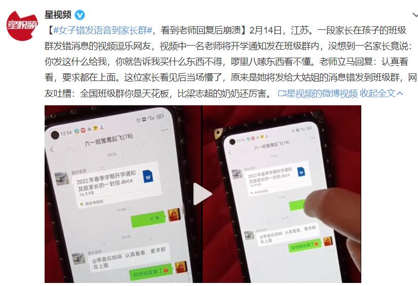 微信群发错信息不能撤回了怎么办,微信群发错消息怎么撤回
