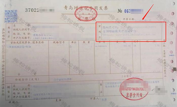 税务改革后是不是只能开电子发票,税务局取消税控盘需要注销吗