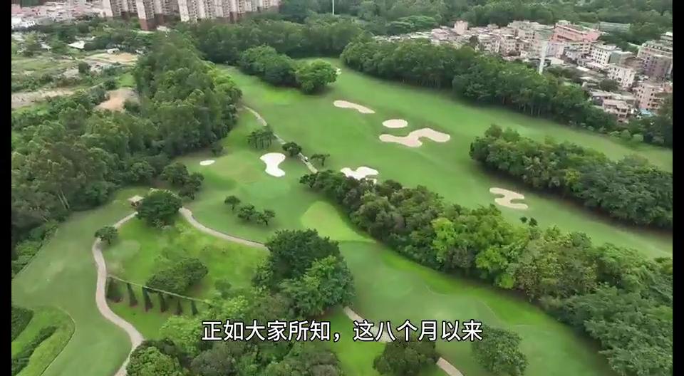 真相大白！海逸球会说谎？长实集团骗人？（二）