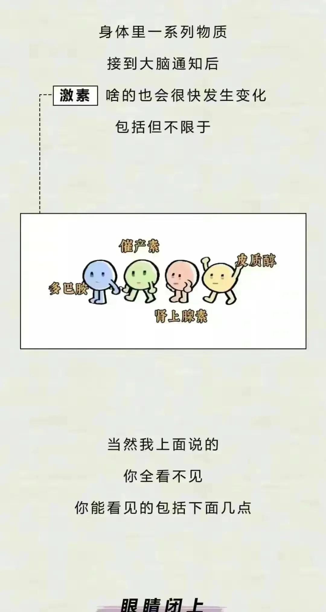 接吻的时候会有什么反应,接吻会产生什么反应