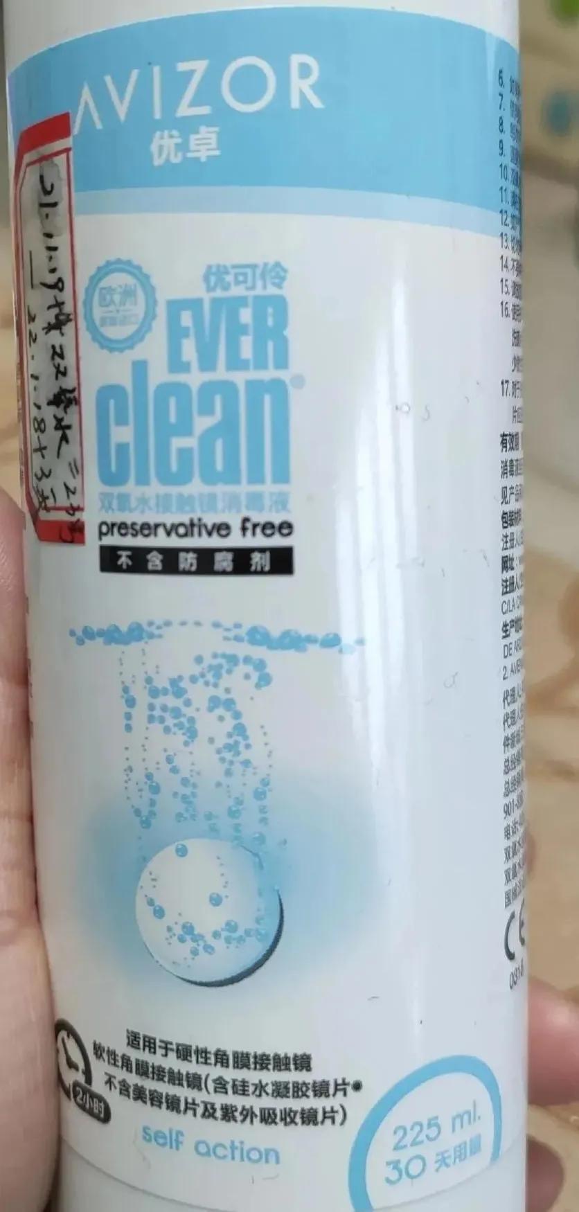 记录我家双氧水清洗角膜镜方法