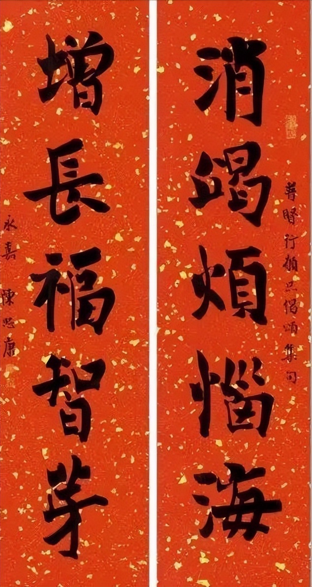 陈忠康的兔年最新手写春联别开生面！端庄稳重，帖学功夫不可小觑