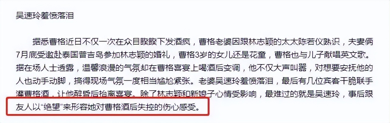 可算离了，这声恭喜美女摆脱酗酒男终于能说出口了