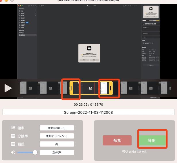 苹果mac上不去网,苹果mac录屏没有内部声音