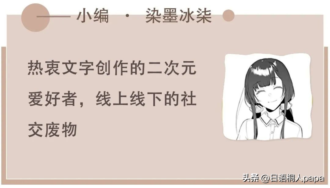 真令人头大日语,真令人头大用日语怎么说