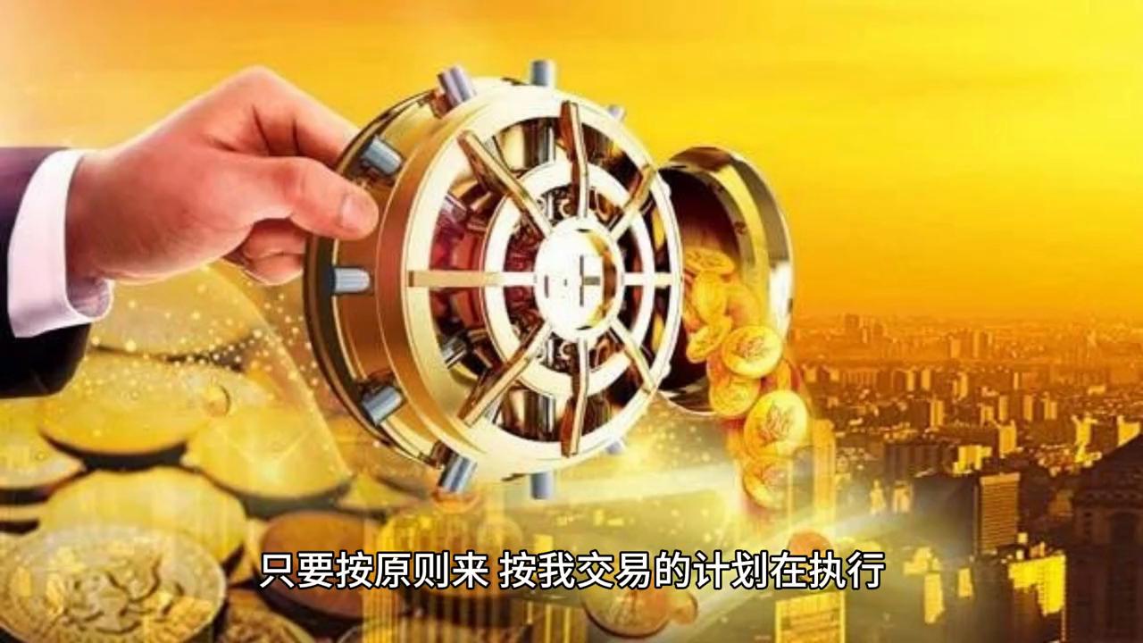 期货实战15年,15年期货基础知识