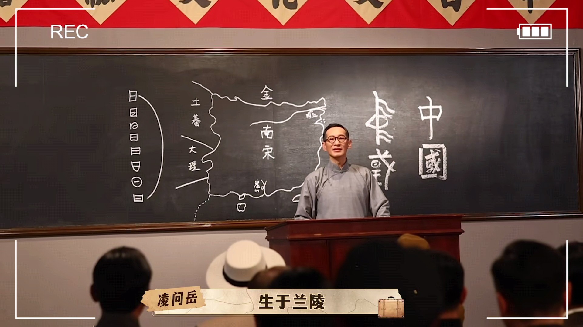 凭栏一片风云起开播仪式,凭栏一片风云起播出频道