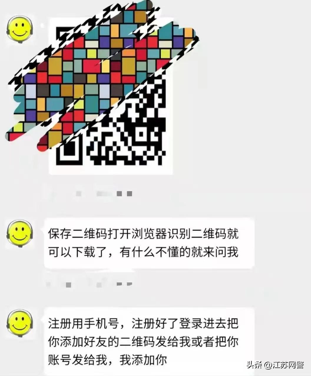 警惕做个手工活也会被骗千万别碰,警惕利用手工活实施诈骗