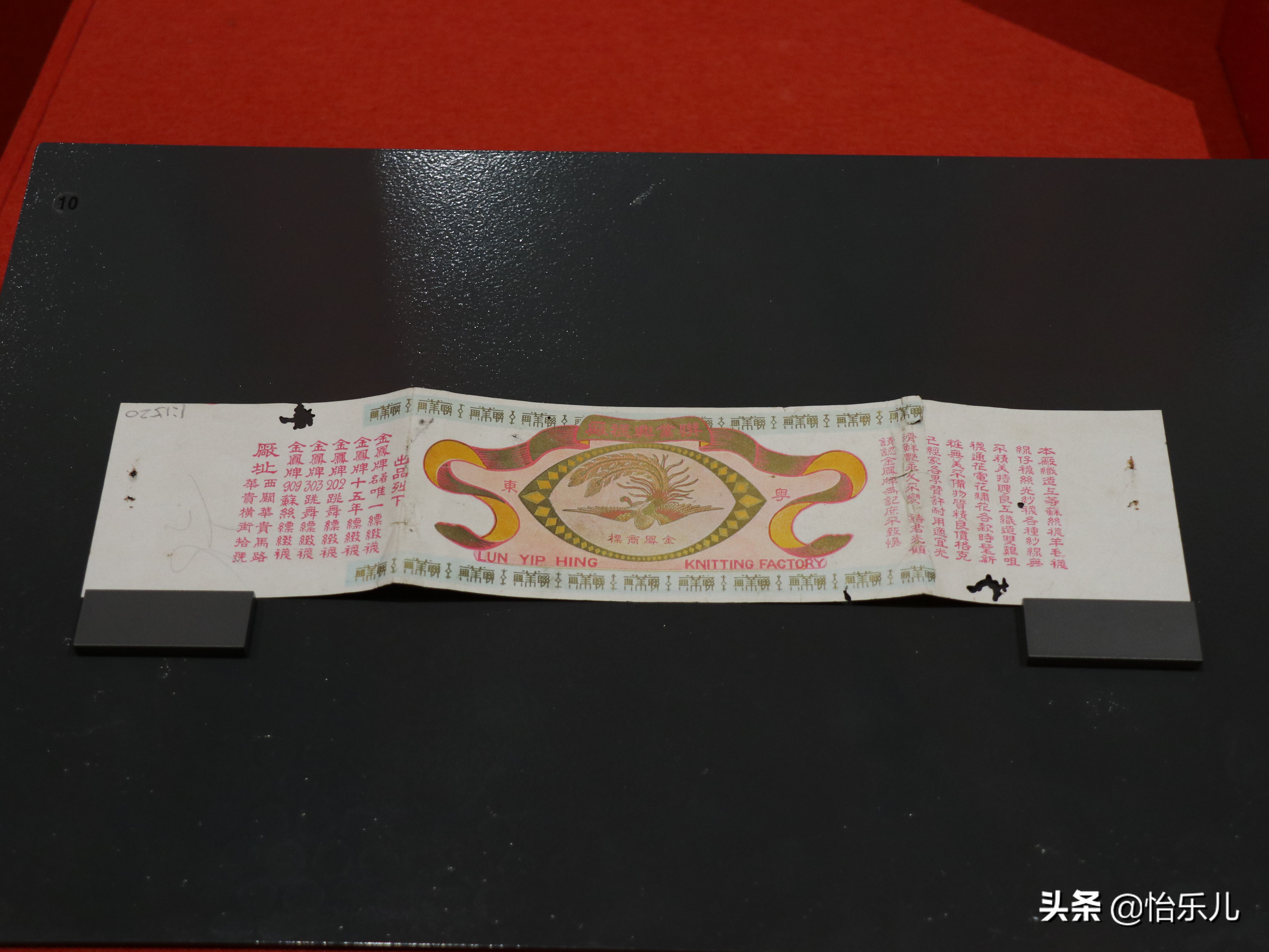 88张图还原百年前广东人“海淘”账单：穿衣化妆购物竟如此时髦