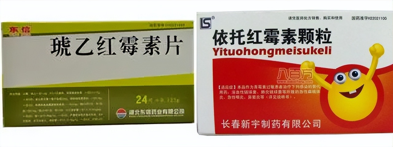 抗生素不良反应有哪些,抗生素种类及不良反应和注意事项