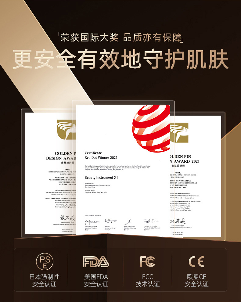 alpha美容仪,黑科技玻尿酸美肤仪