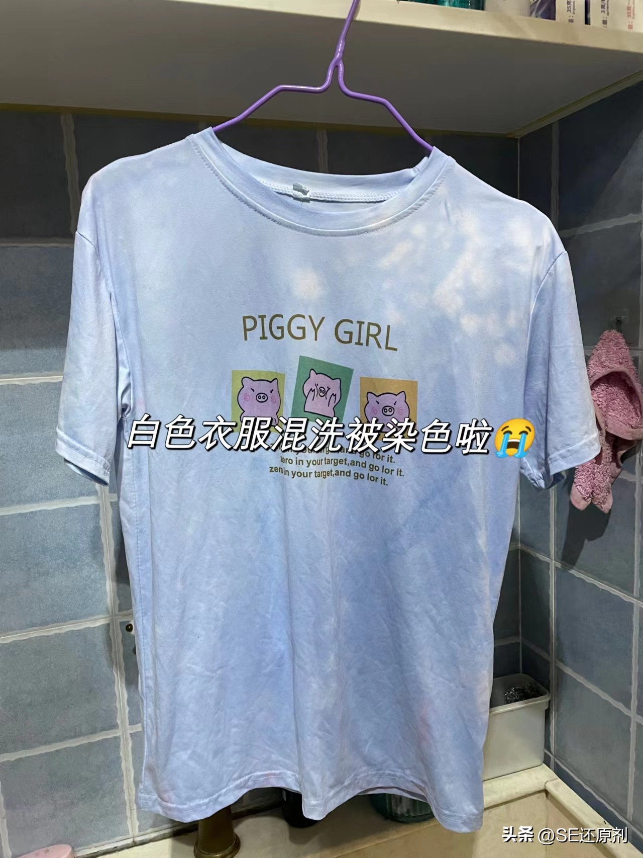 去除皮毛衣服染色的小妙招测评,去染色衣服的小窍门有哪些方法