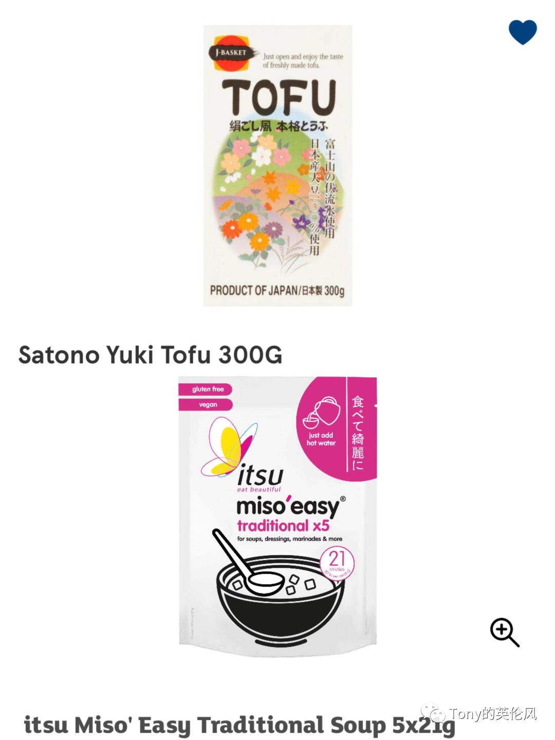 英国超市速食饭,英国超市里的速食