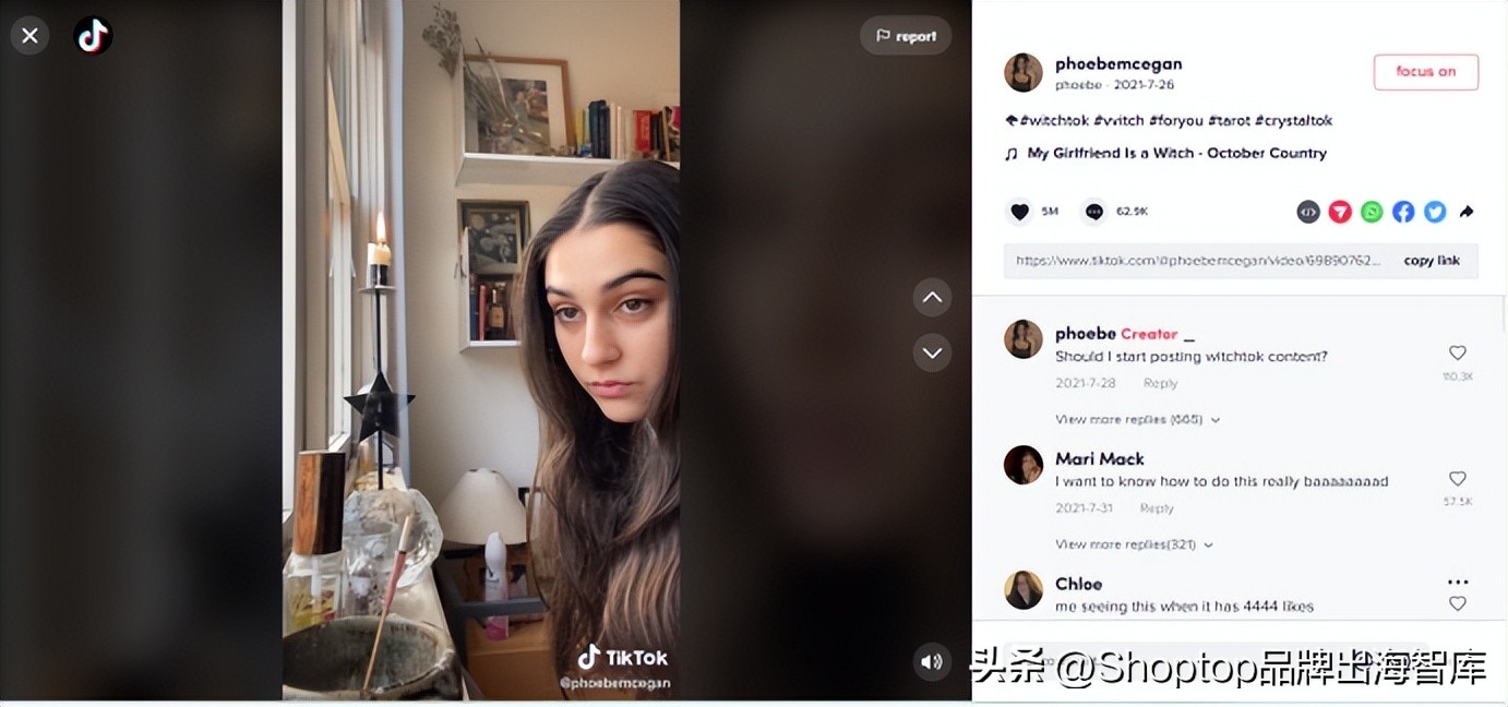 tiktok30亿流量池开启,tiktok300亿