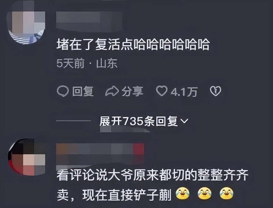 淄博绿豆糕大爷被追原视频,淄博绿豆糕大爷遭“围堵”
