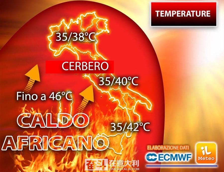 45度高温来袭意大利下周将迎来极热天气