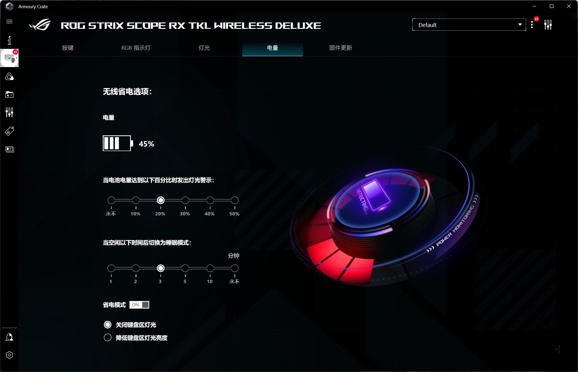 rog游侠nxtkl月曜白键盘测评,rog游侠键盘红轴测评