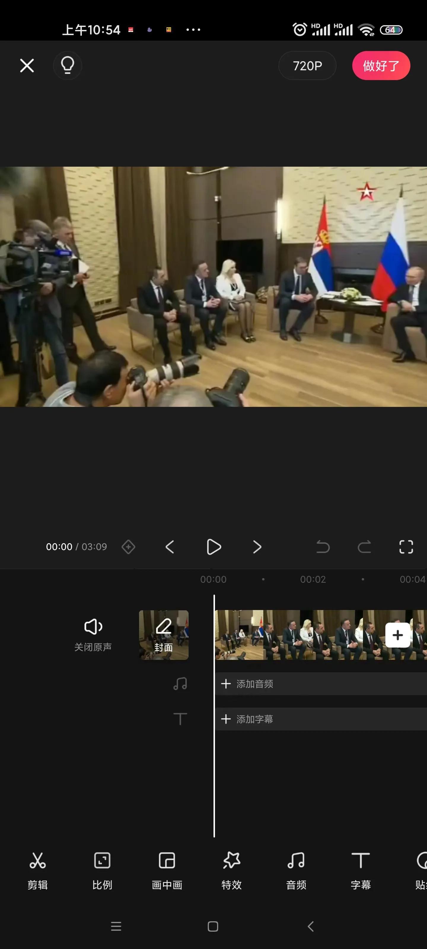 花半小时剪辑一条视频，收益121元，我只用了这七步