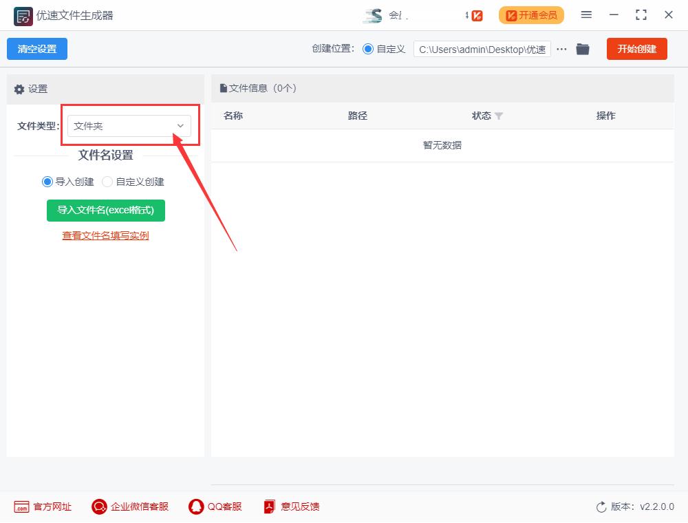excel如何批量导出图片并命名,批量创建excel文件并命名