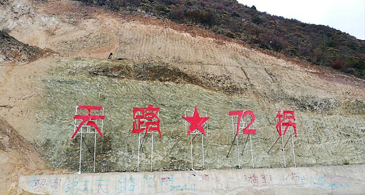 滇藏西自驾,西行滇藏自驾游