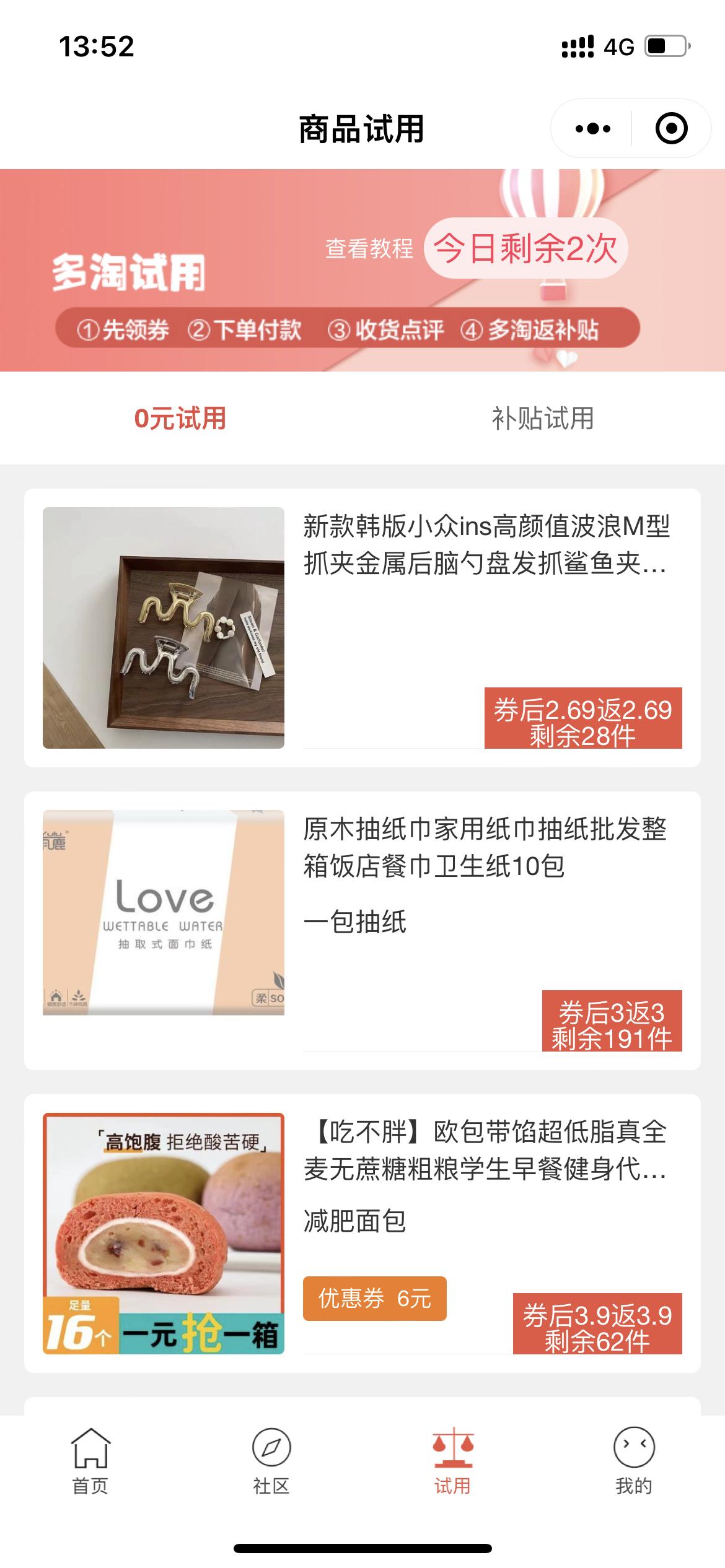 澶氭窐鐢熸椿鎬庝箞鎺ㄥ箍,澶氭窐濡備綍鎺ㄥ箍