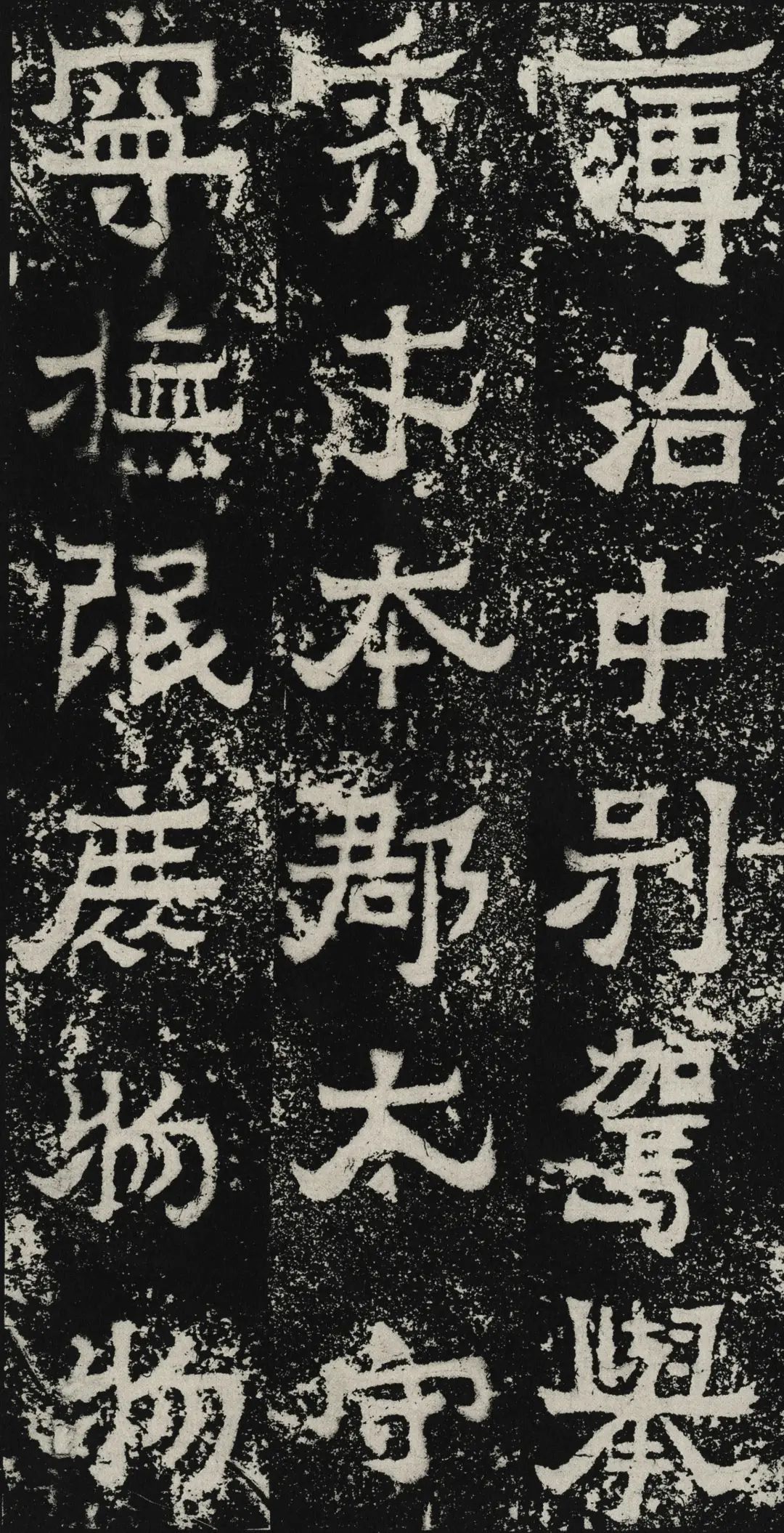 爨宝子碑书法视频,爨宝子碑简介