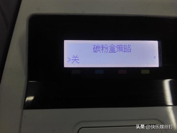 打印机显示未经授权的耗材,惠普277出现未经授权的耗材