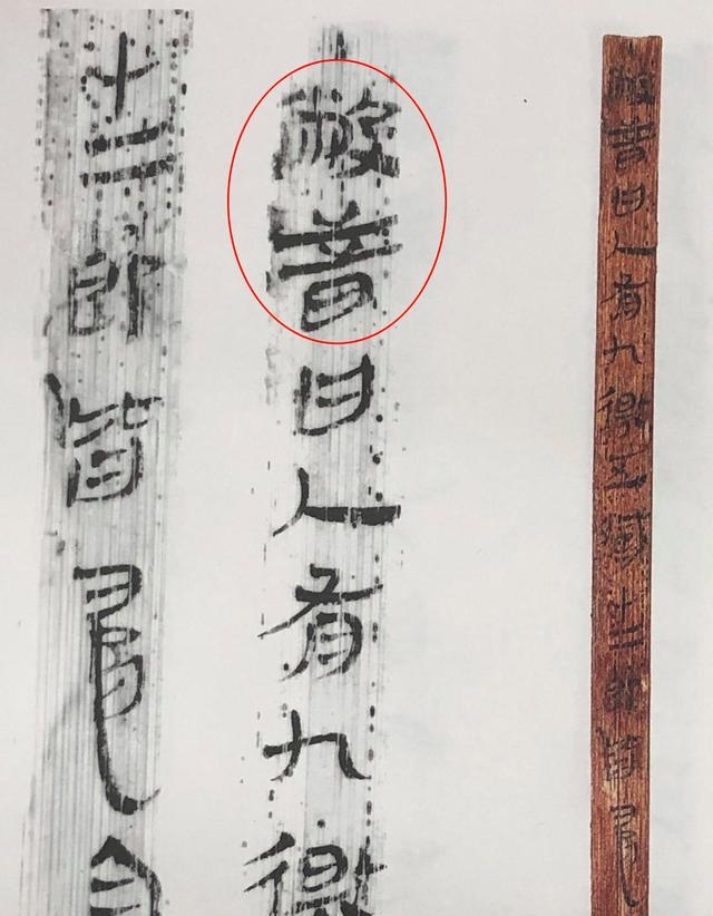 失传两千多年的扁鹊医书已修复,失传两千多年的扁鹊修复