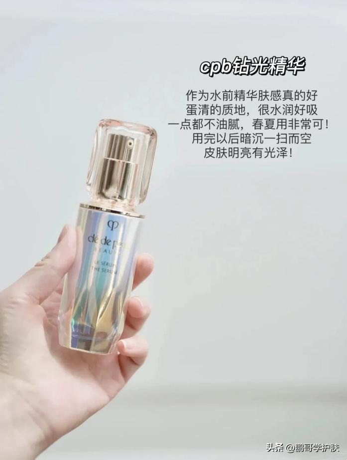 大牌精华抗老22岁,大牌抗皱提亮精华最好的