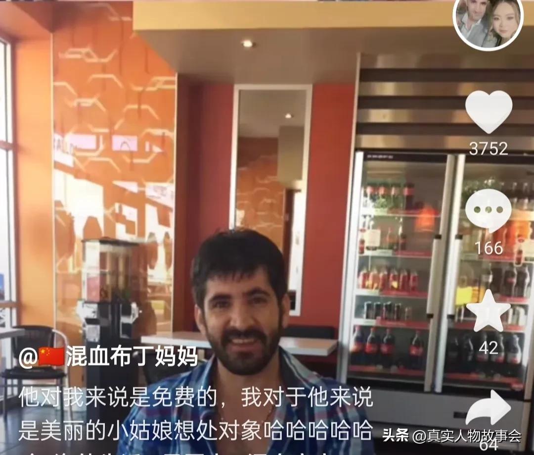 90后吉林姑娘远嫁伊朗,彩礼十万,仅一面之缘就给她转5万救急