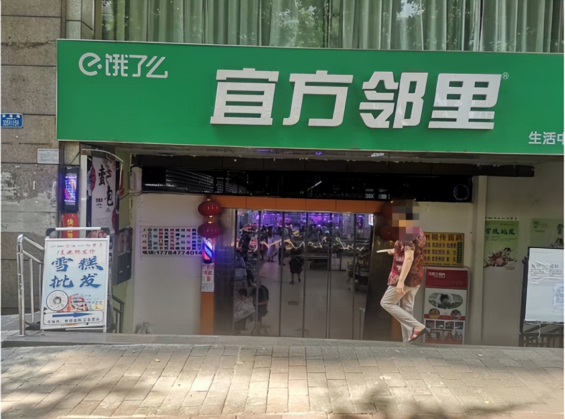 重庆房地产开发商破产,重庆某开发商被追债